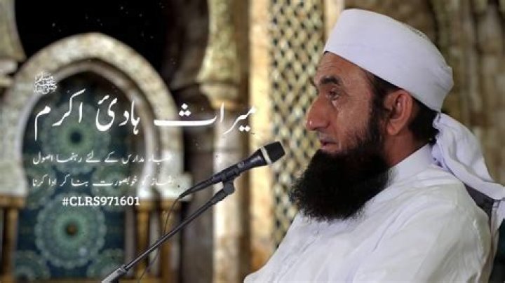 Unveiling The Truth Behind The Tariq Jameel Accident: Discoveries And Insights